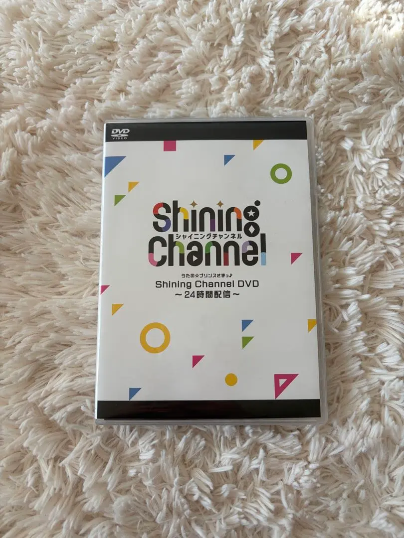 2026年最新】SHINING channel うたプリ dvdの人気アイテム - メルカリ
