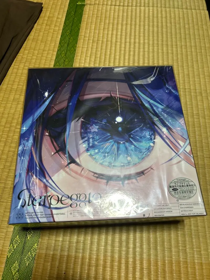 2026年最新】starpeggio (完全生産限定盤b)の人気アイテム - メルカリ