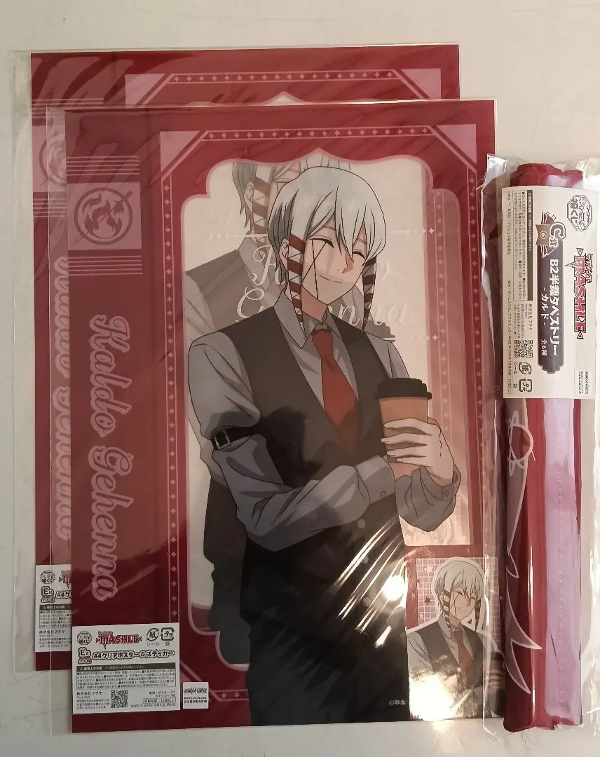 2026年最新】カルドゲヘナの人気アイテム - メルカリ