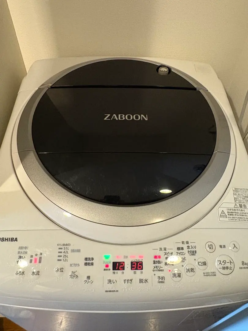 2026年最新】東芝 AW-605の人気アイテム - メルカリ