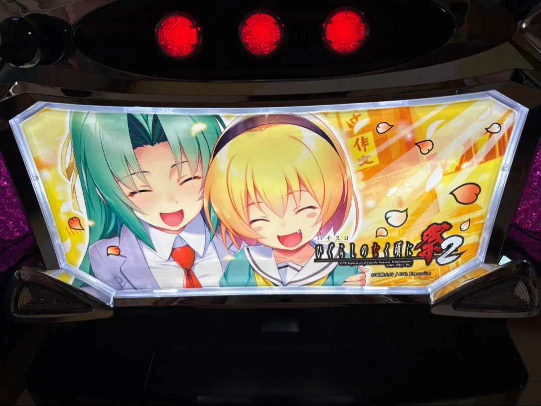 2026年最新】パチスロひぐらしのなく頃に祭の人気アイテム - メルカリ