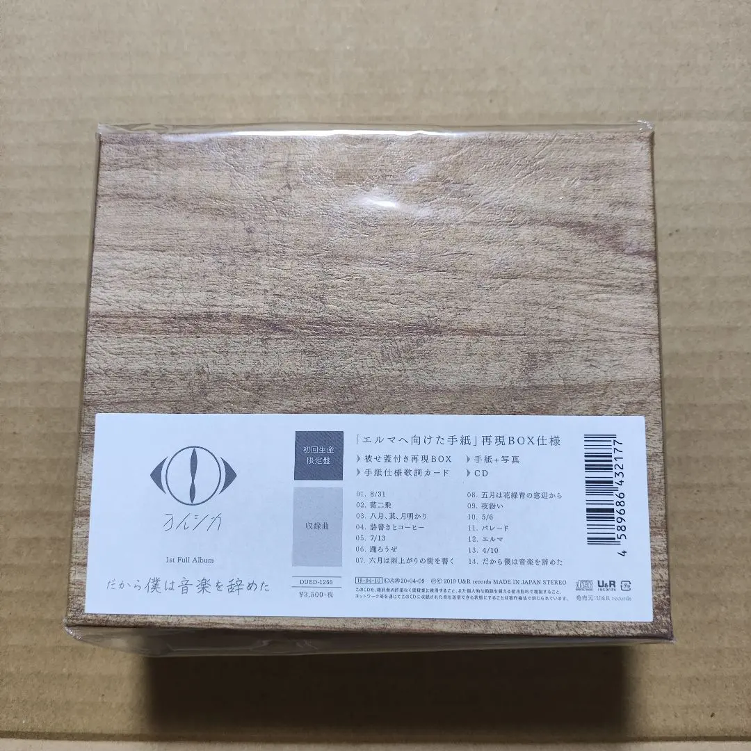 2026年最新】エルマへ向けた手紙の人気アイテム - メルカリ