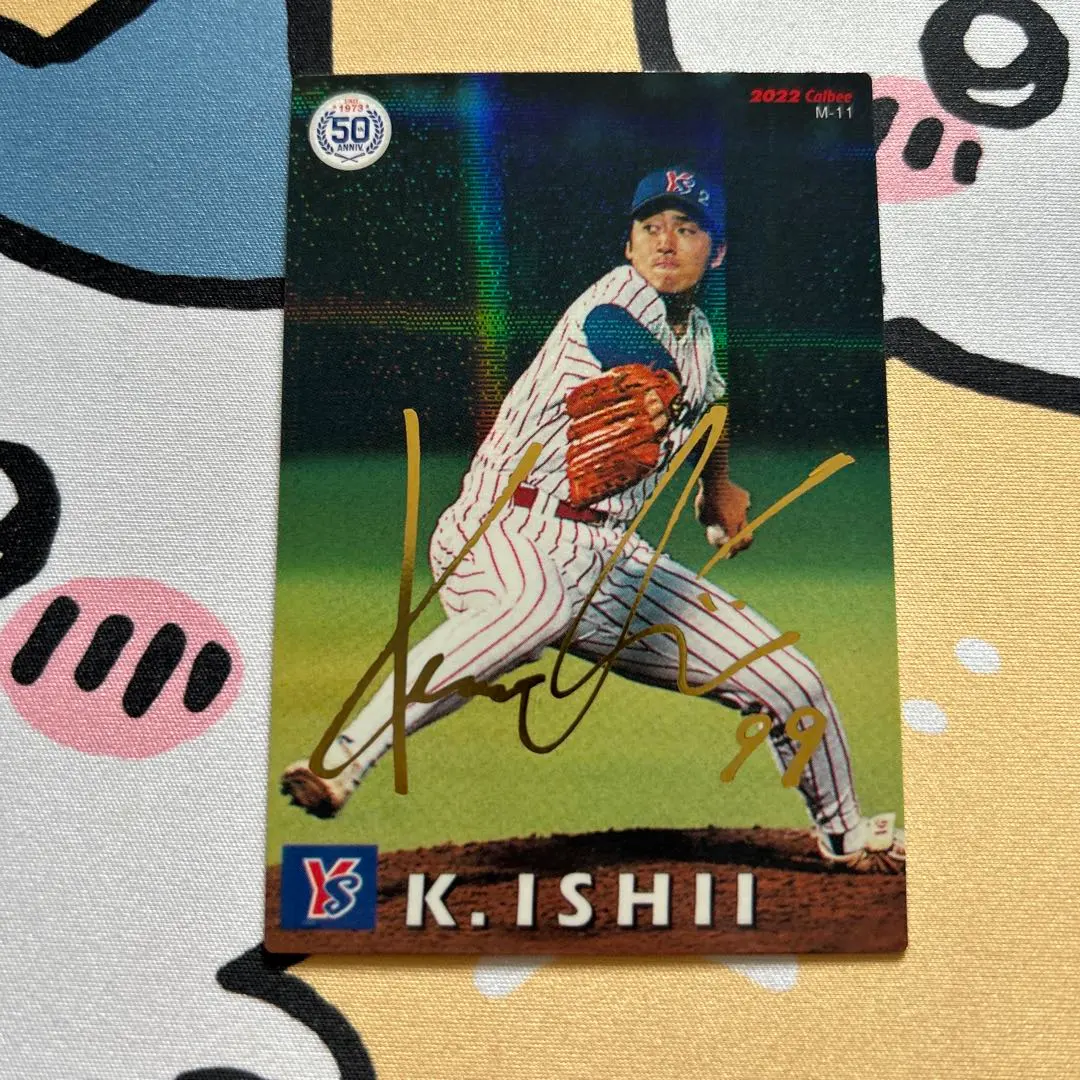 2026年最新】石井一久 サインの人気アイテム - メルカリ