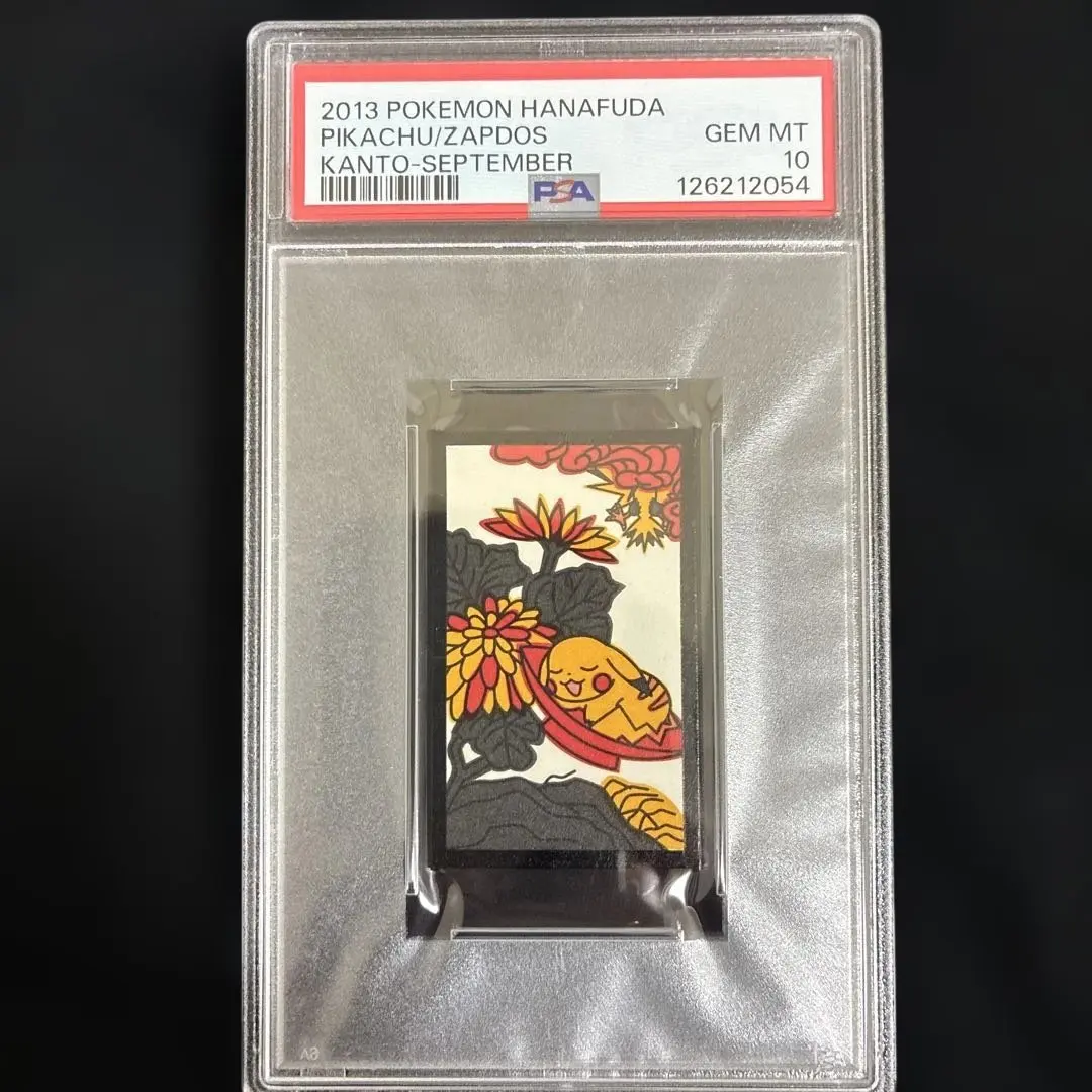 2026年最新】ana ピカチュウ psa10の人気アイテム - メルカリ