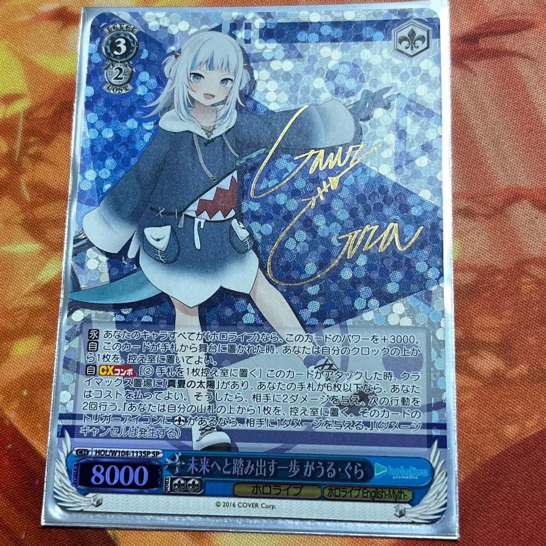 2026年最新】未来へと踏み出す一歩 がうるの人気アイテム - メルカリ