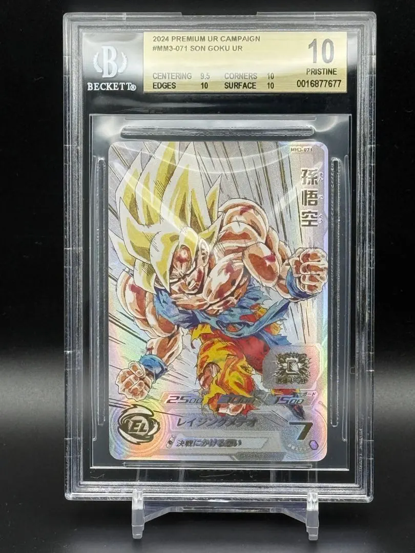 2026年最新】プレミアムurカード 孫悟空の人気アイテム - メルカリ