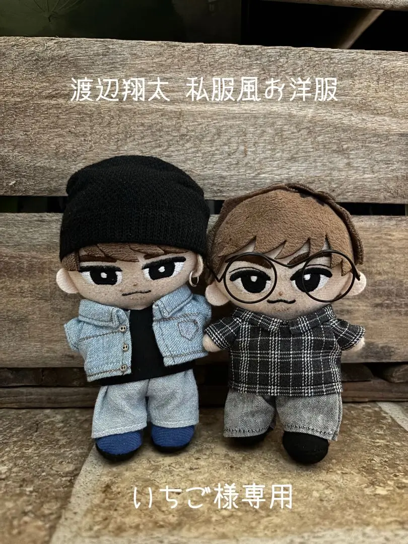 2026年最新】渡辺翔太 私服の人気アイテム - メルカリ