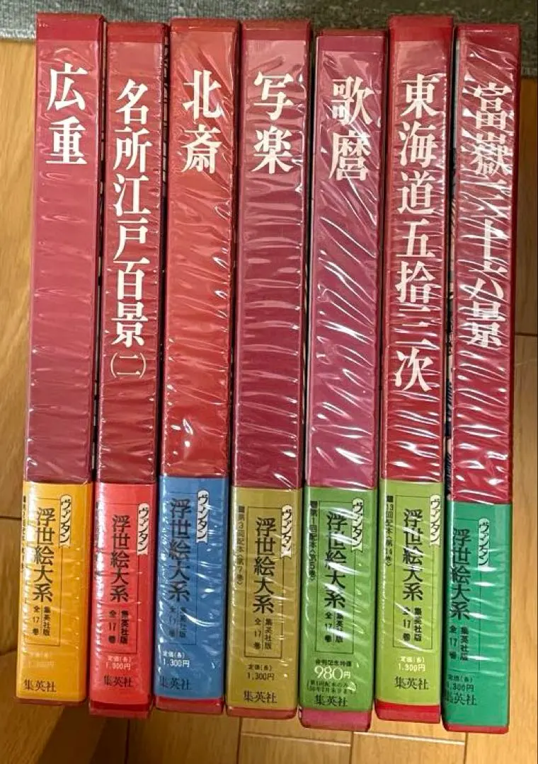 2026年最新】浮世絵大系の人気アイテム - メルカリ