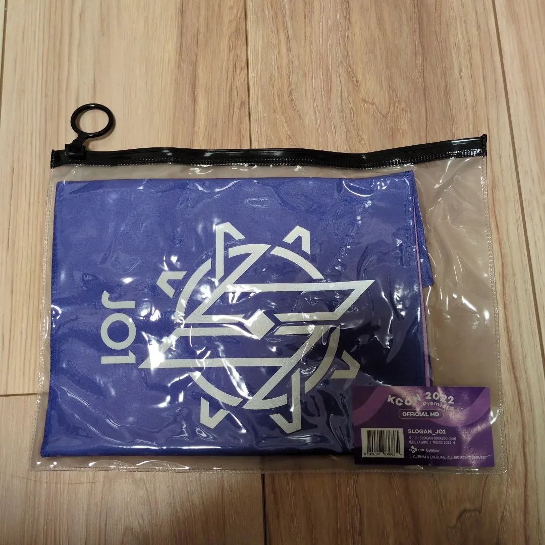 2026年最新】kcon グッズ スローガンの人気アイテム - メルカリ