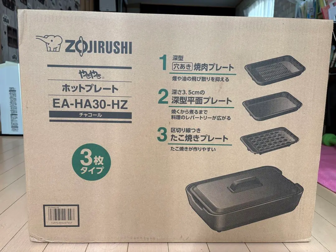 2026年最新】EA-HA30の人気アイテム - メルカリ