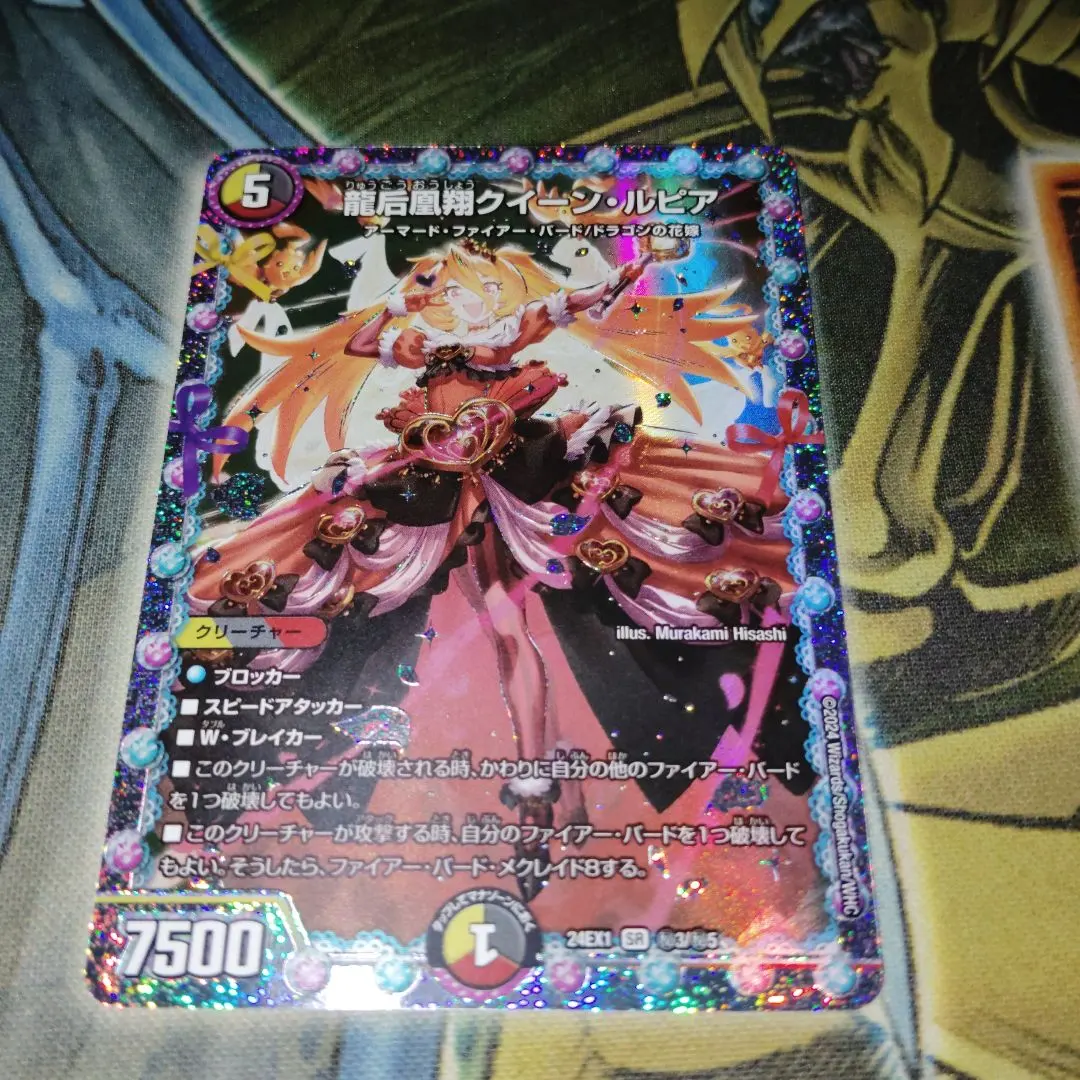 2026年最新】クイーンルピアシークレットの人気アイテム - メルカリ