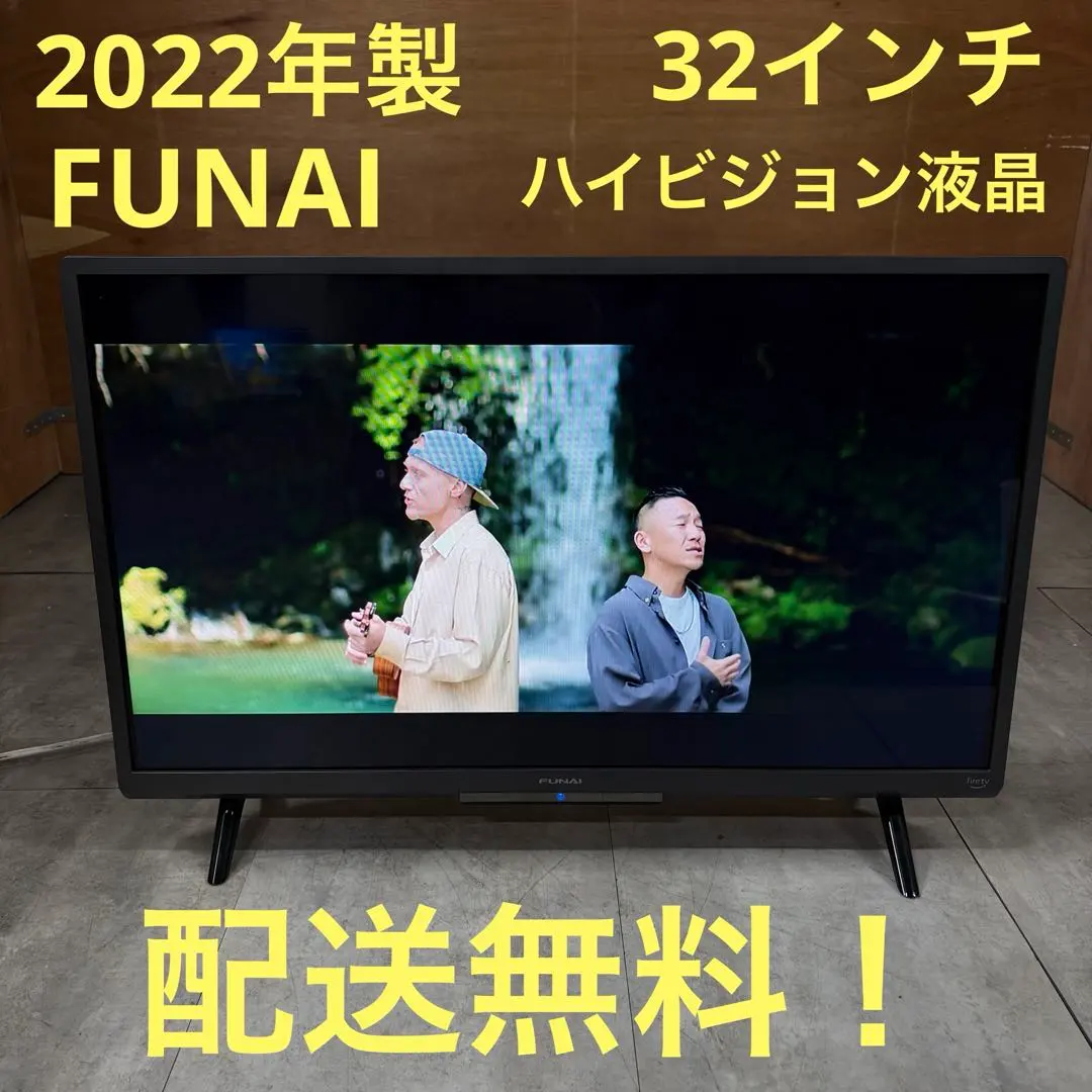2026年最新】fl-32hf140の人気アイテム - メルカリ
