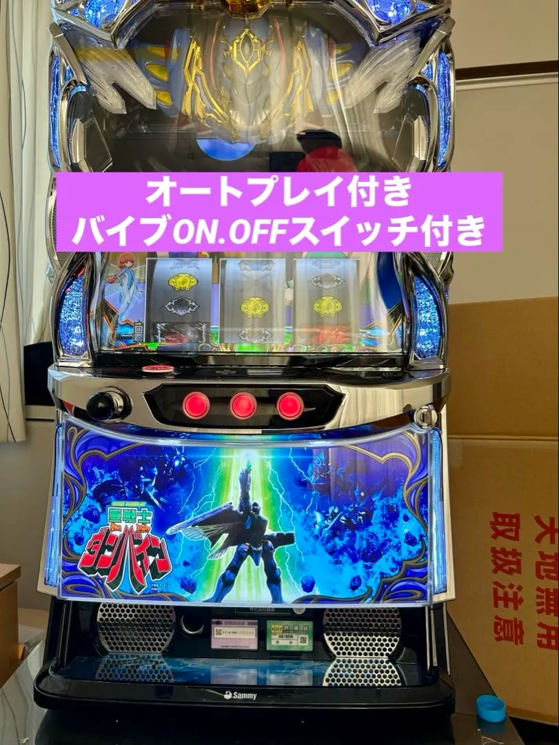 2026年最新】ダンバイン スマスロの人気アイテム - メルカリ