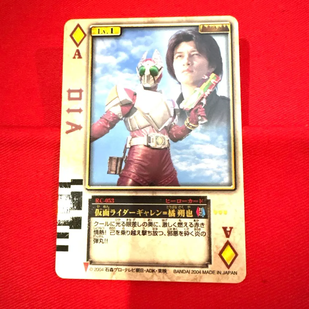 2026年最新】橘朔也の人気アイテム - メルカリ