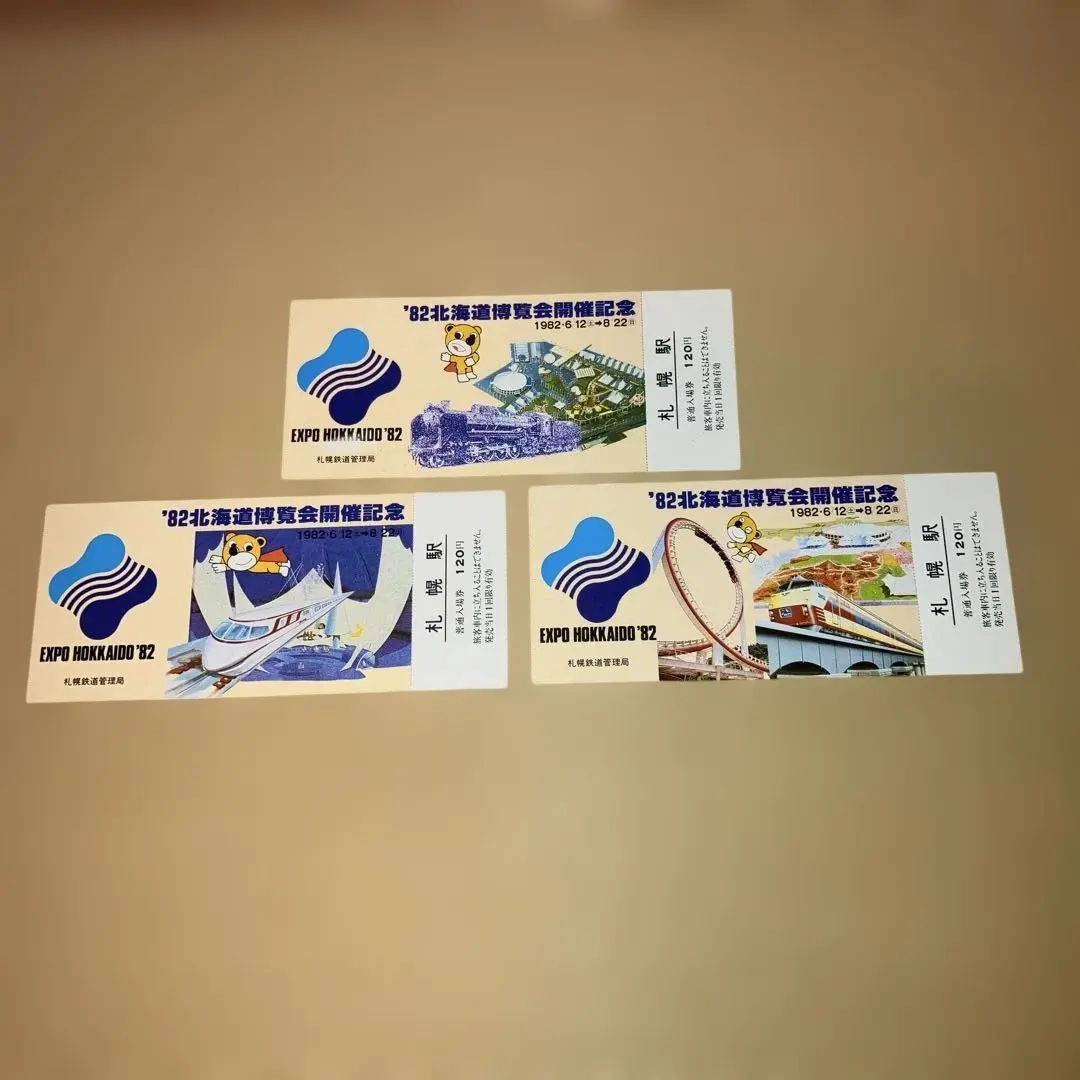 2026年最新】札幌記念 入場券の人気アイテム - メルカリ