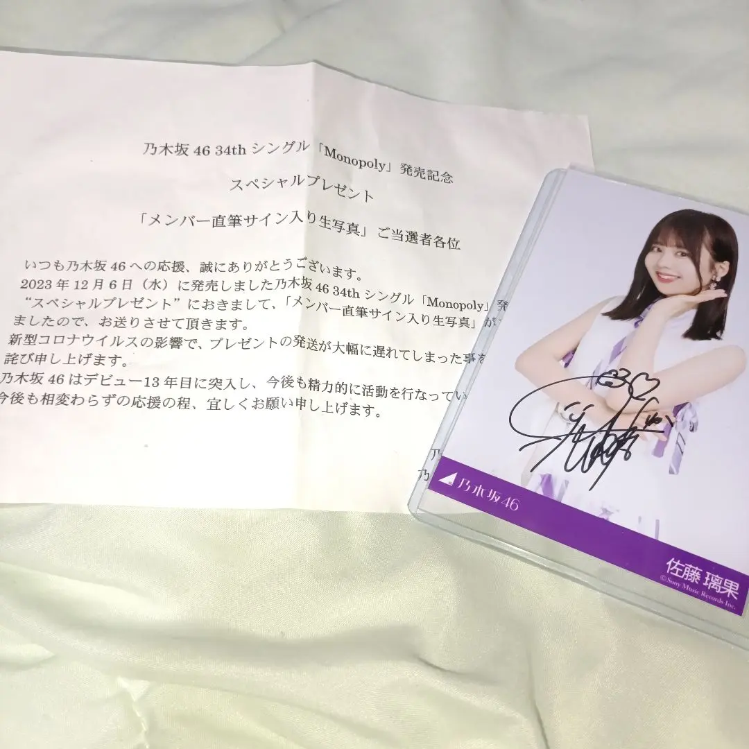 m15296501715_1.jpg?1757774928