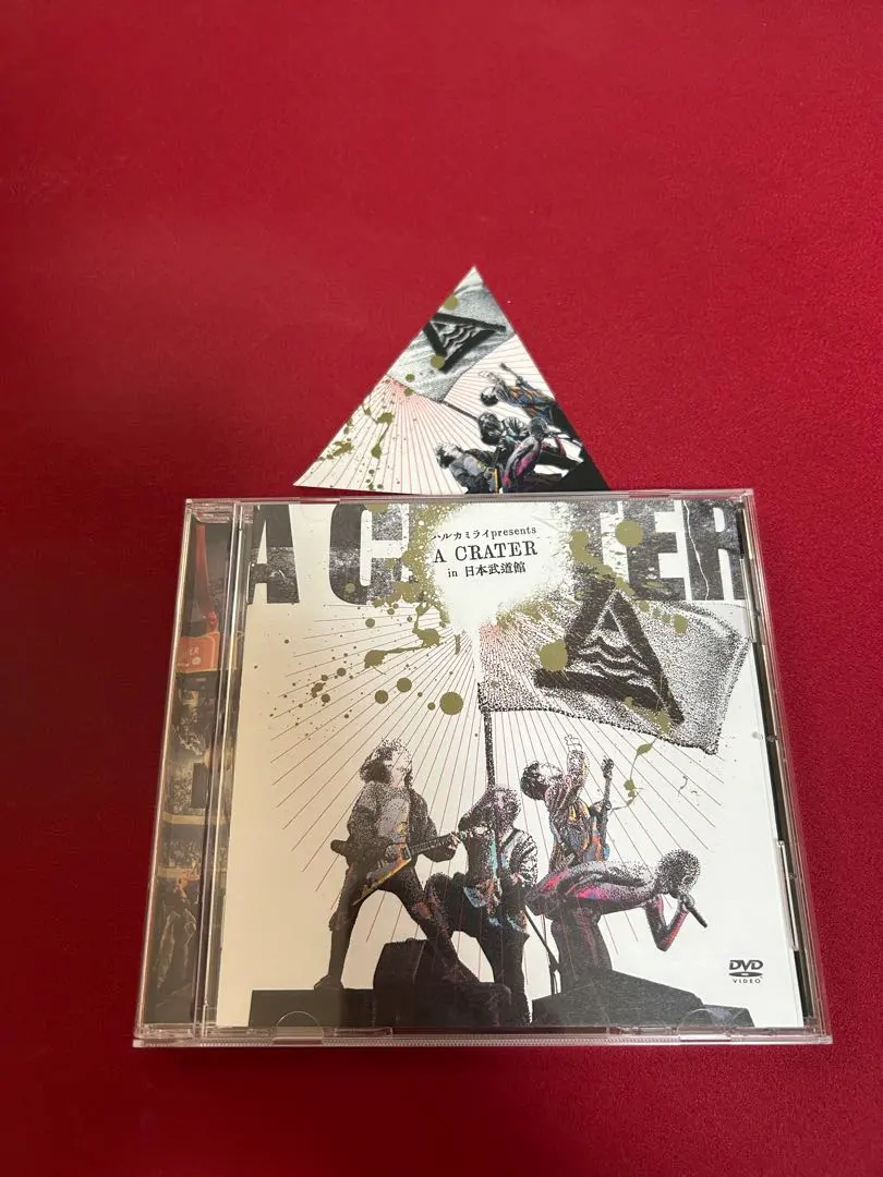 2026年最新】ハルカミライ 武道館 dvdの人気アイテム - メルカリ