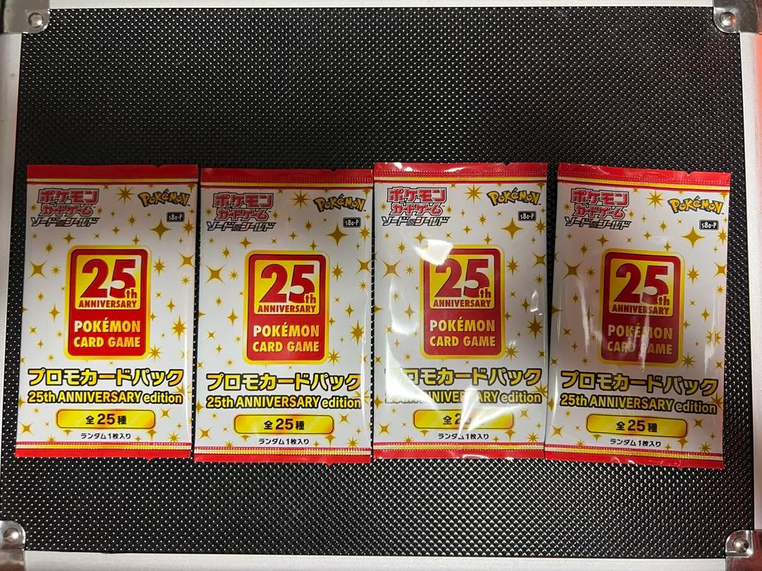 2026年最新】ポケモンカード 25th anniversary プロモ コンプの人気