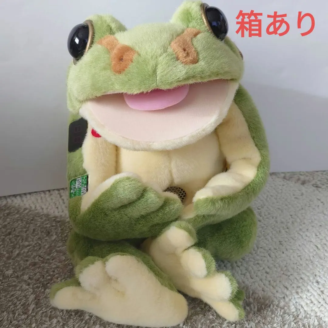 2026年最新】ケロミンの人気アイテム - メルカリ