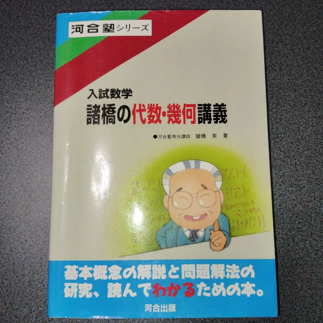 2026年最新】土師政雄の人気アイテム - メルカリ