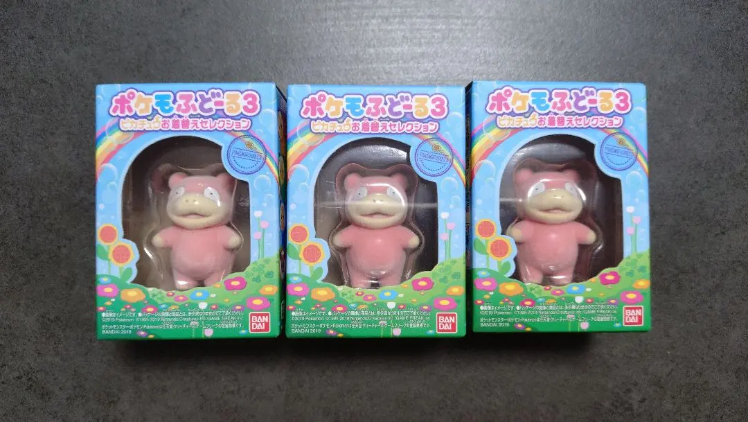 2026年最新】ポケモふどーる ヤドンの人気アイテム - メルカリ