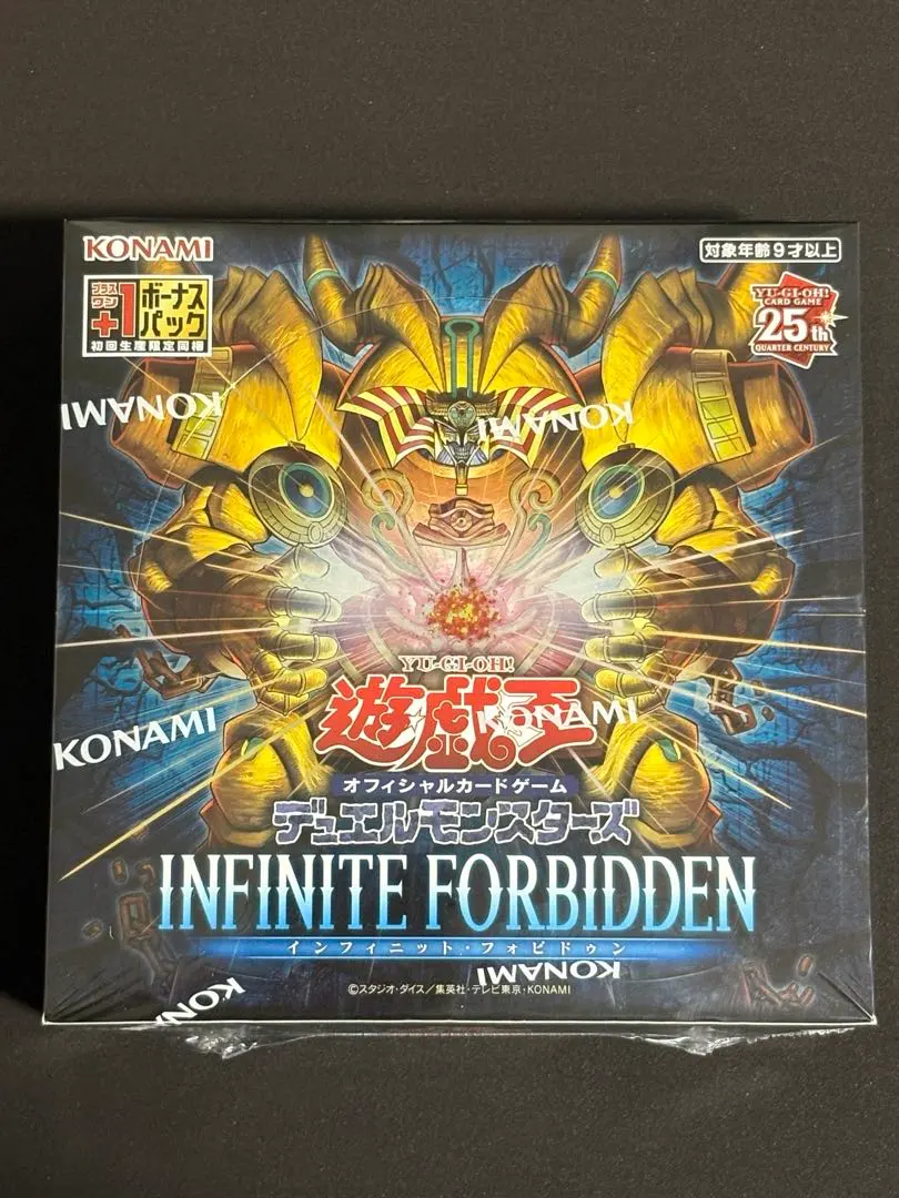 2026年最新】InFinite forbidden boxの人気アイテム - メルカリ