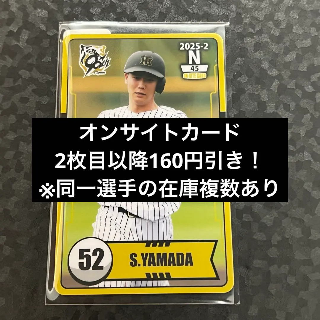 2026年最新】豊田寛 サインの人気アイテム - メルカリ