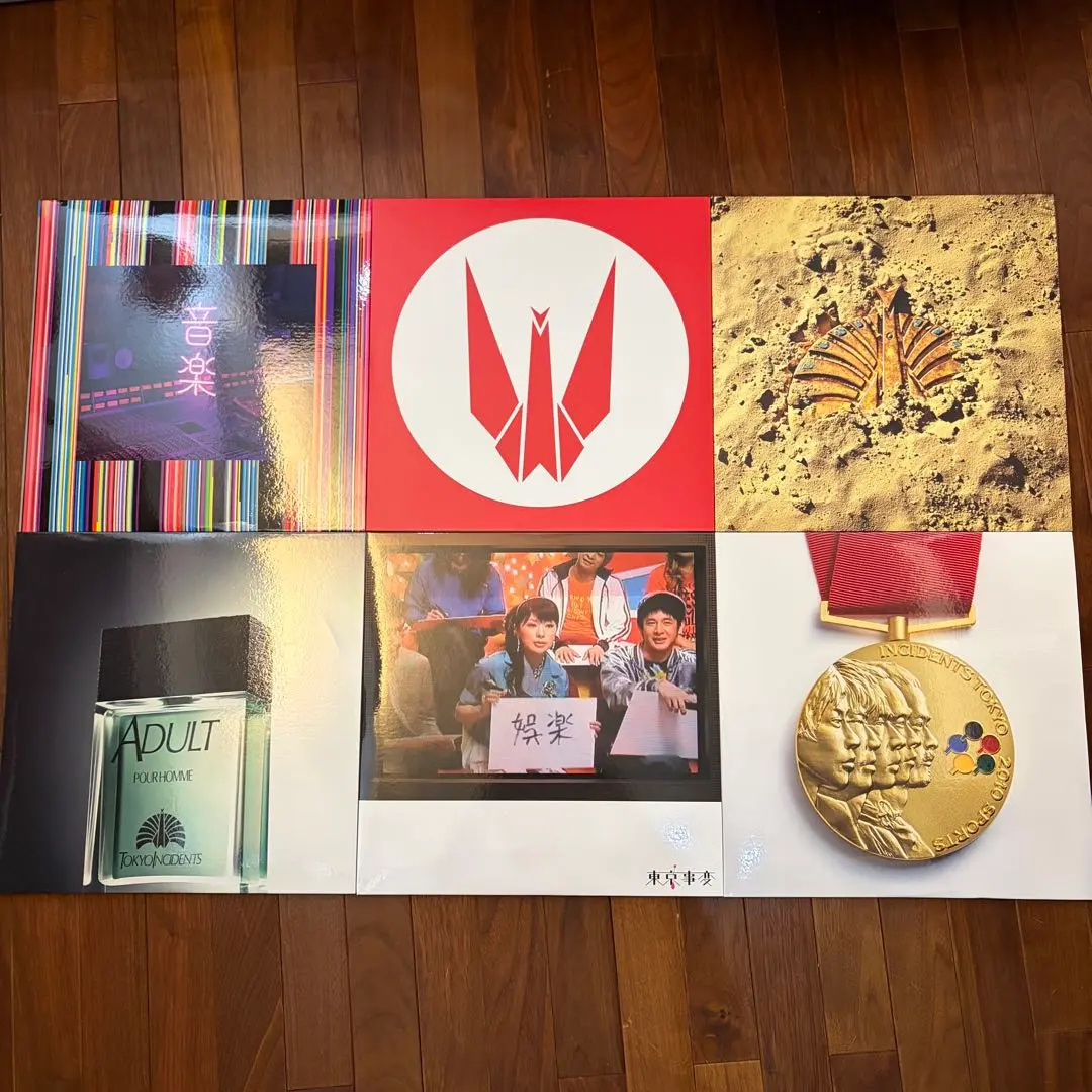 2026年最新】東京事変 レコード 大人の人気アイテム - メルカリ