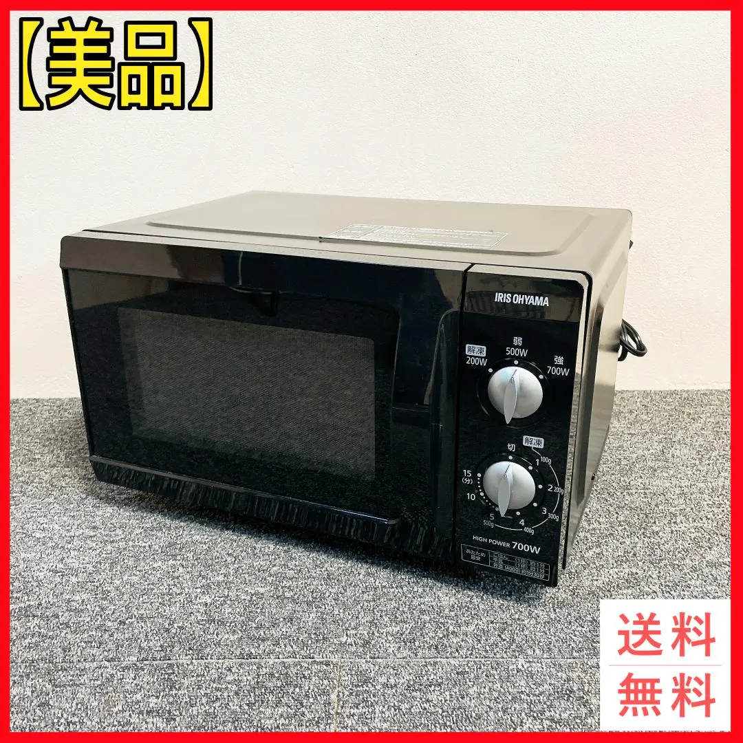 2026年最新】アイリスオーヤマ EMO-F518-6の人気アイテム - メルカリ