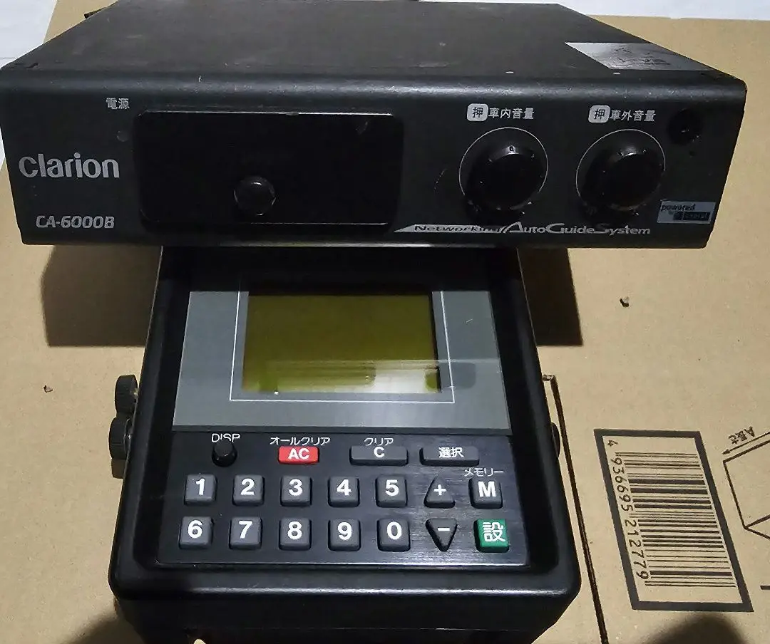 2026年最新】クラリオン 音声合成の人気アイテム - メルカリ