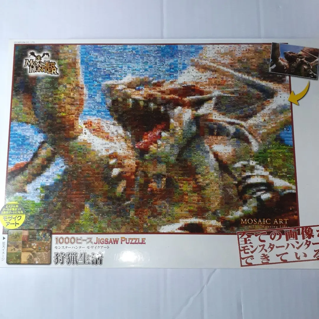 2026年最新】モザイクアート hunterの人気アイテム - メルカリ