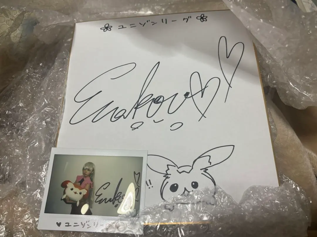 2026年最新】七つの大罪 サイン色紙の人気アイテム - メルカリ