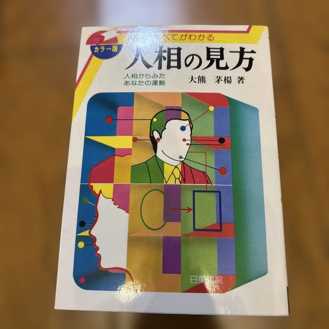 2026年最新】大熊 茅楊の人気アイテム - メルカリ