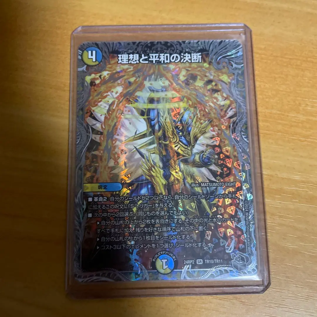 2026年最新】パーフェクトアルカディア銀の人気アイテム - メルカリ