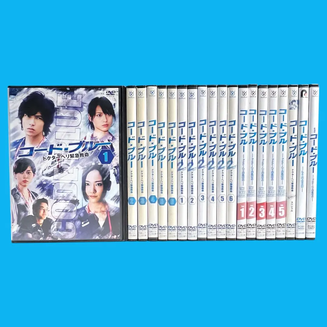 2026年最新】2nd DVD DVD-BOX season コード ドクターヘリ緊急救命