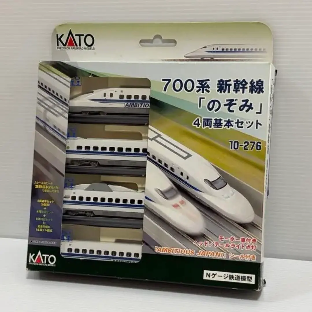 2026年最新】KATO 10-001 Nゲージスターターセット N700S新幹線