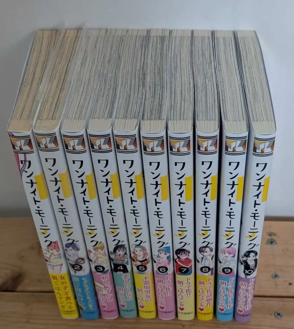 2026年最新】ワンナイトモーニング 全巻の人気アイテム - メルカリ