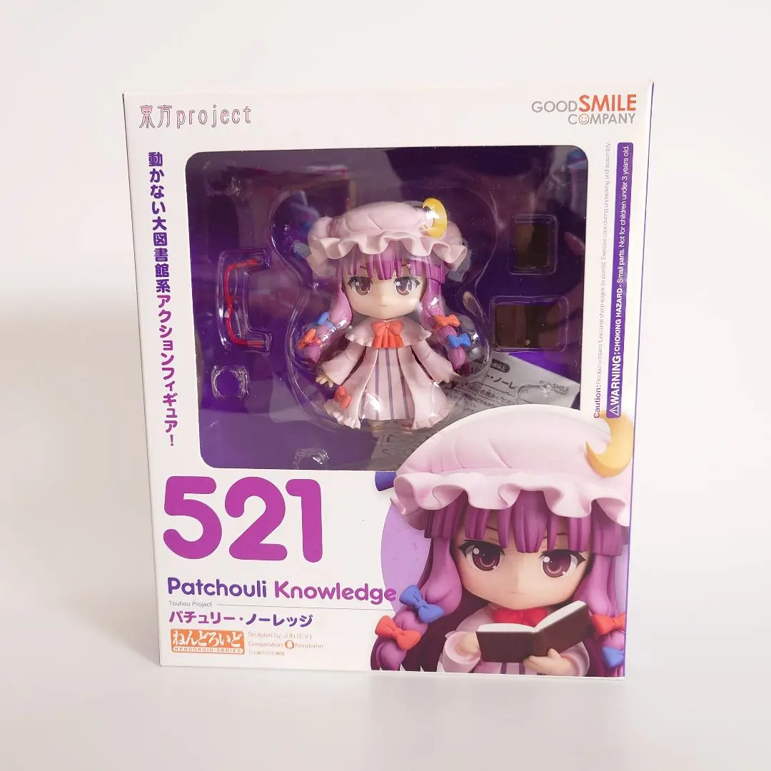 2026年最新】ねんどろいど パチュリー・ノーレッジの人気アイテム