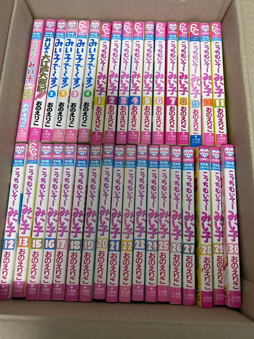 2026年最新】みいむいの人気アイテム - メルカリ