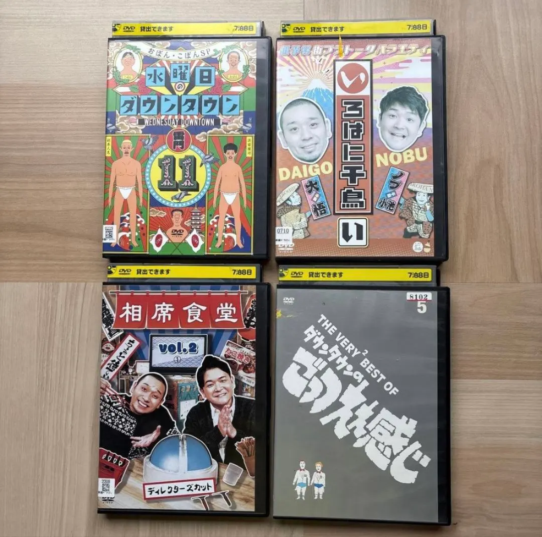 2026年最新】水曜日のダウンタウン11の人気アイテム - メルカリ