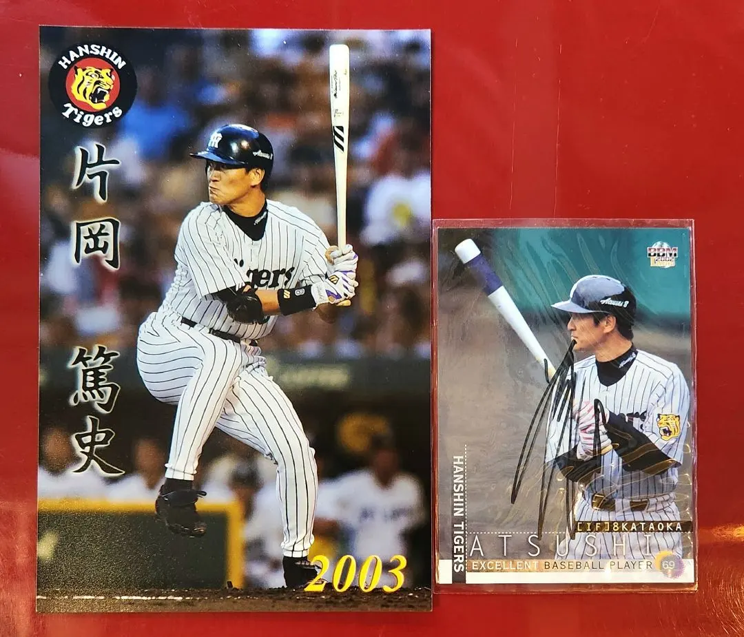 2026年最新】片岡篤史 直筆サインの人気アイテム - メルカリ