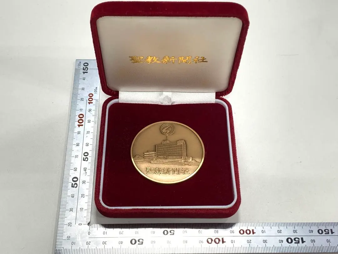 2026年最新】聖教新聞 メダルの人気アイテム - メルカリ