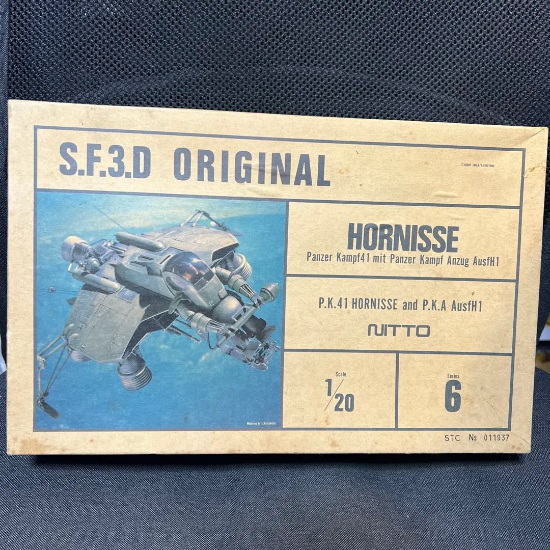 2026年最新】ホルニッセの人気アイテム - メルカリ