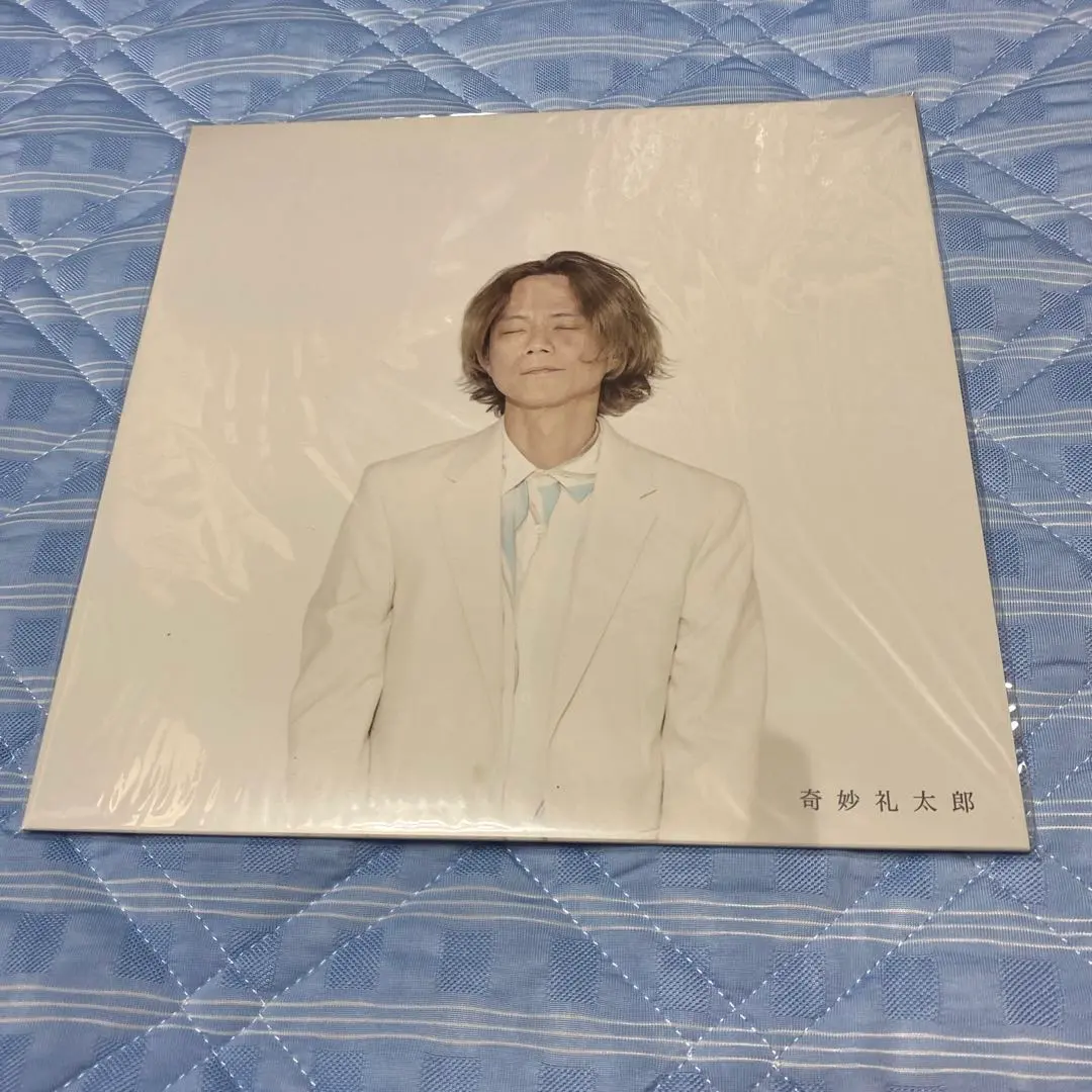 2026年最新】奇妙礼太郎 LPの人気アイテム - メルカリ