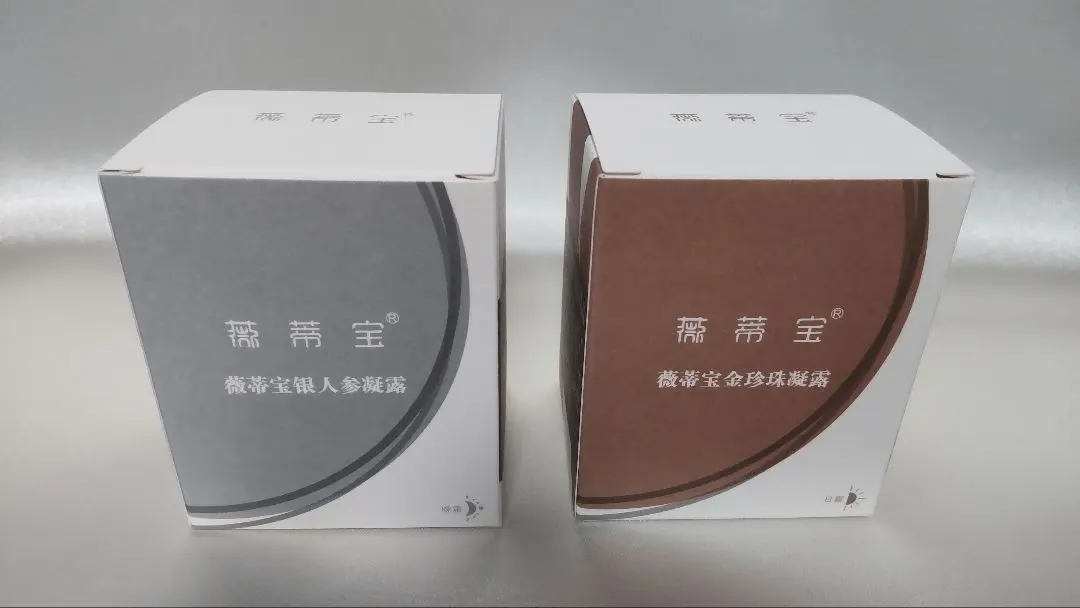 2026年最新】真珠クリーム 上海の人気アイテム - メルカリ