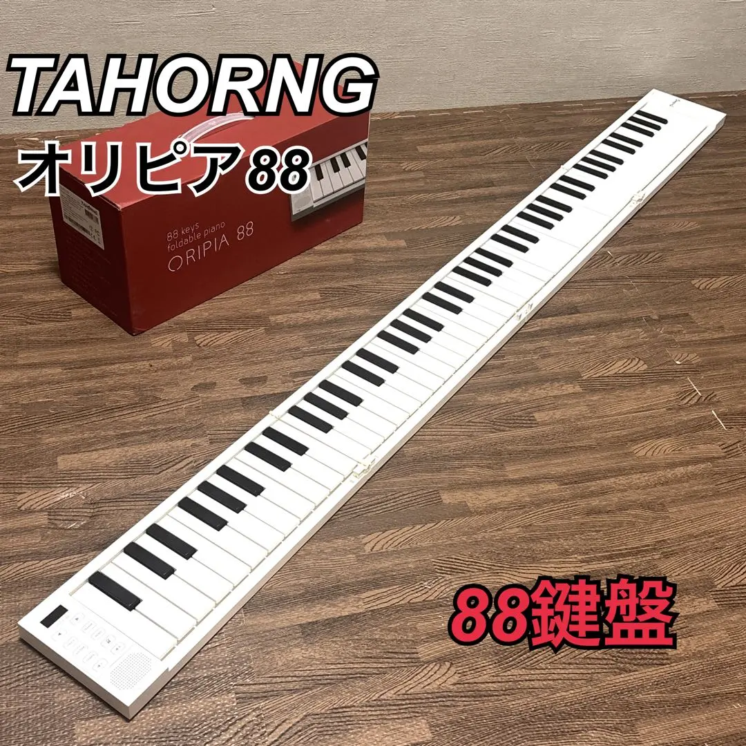 2026年最新】オリピア88の人気アイテム - メルカリ