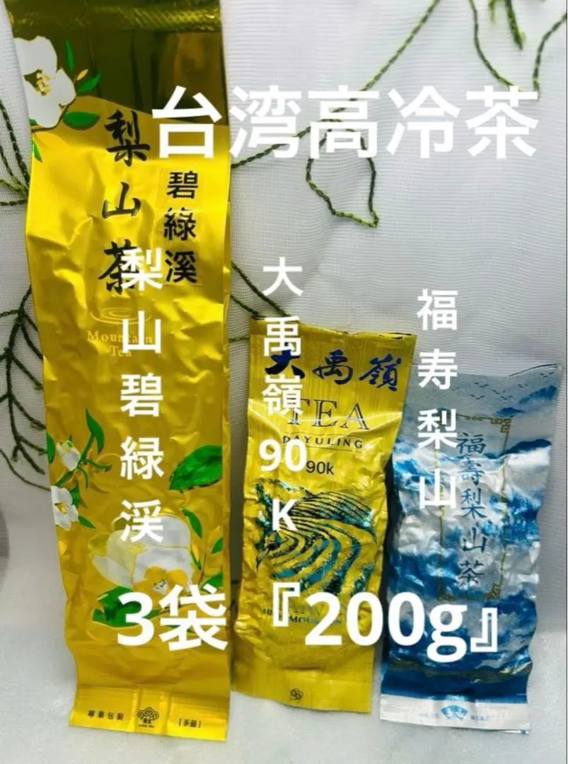 2026年最新】大禹嶺の人気アイテム - メルカリ