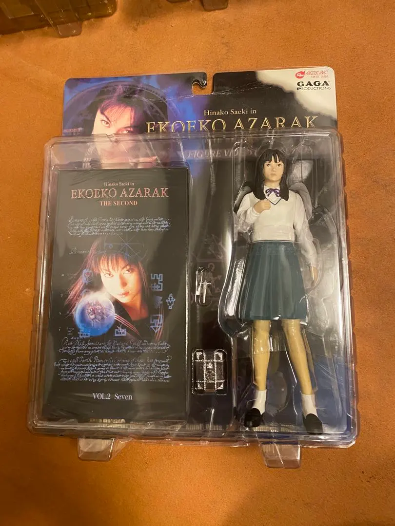 2026年最新】エコエコアザラク フィギュアの人気アイテム - メルカリ