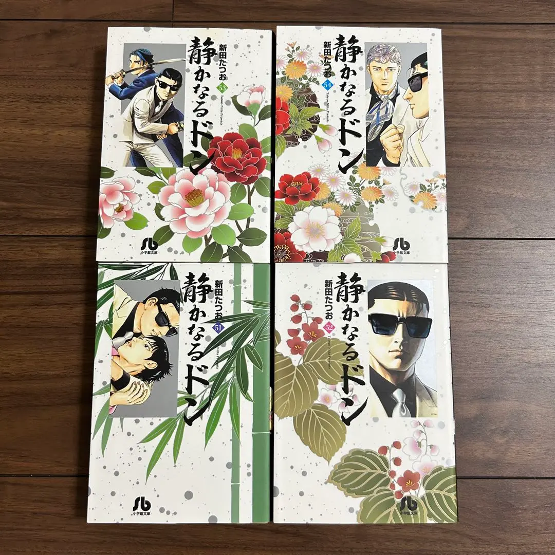 2026年最新】静かなるドン54巻の人気アイテム - メルカリ