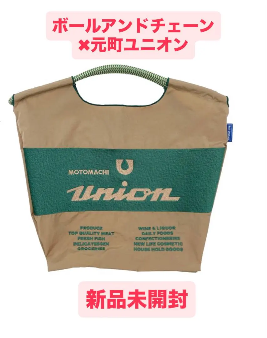 2026年最新】横浜元町ユニオンの人気アイテム - メルカリ